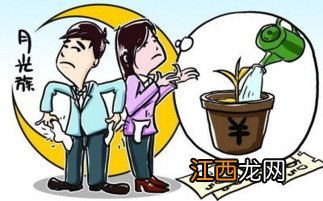 月光族存不了钱应该怎么做？