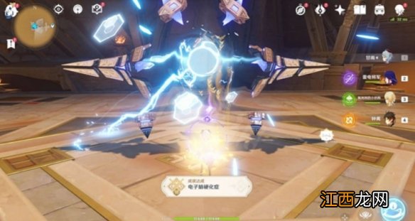 原神电子脑硬化症怎么拿-电子脑硬化症成就获取方法