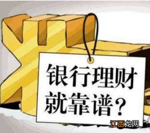 邮储银行理财宝几点开始购买？