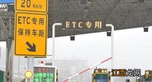 ETC卡用天天插着吗？