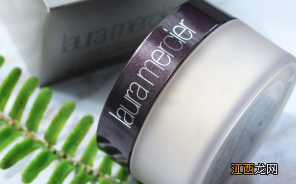 lauramercier散粉好用吗?罗拉散粉怎么样?