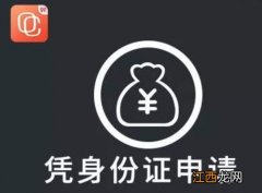 悦富万卡是什么？