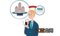 建行手机银行买理财提示未签约怎么回事？