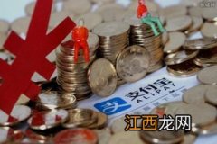 支付宝备用金能最低还款吗？