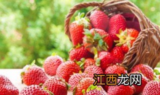 一天吃多少颗草莓合适 草莓一天能吃几个