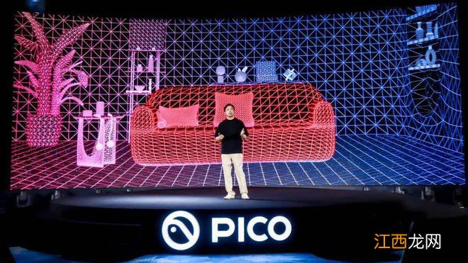 PICO 4系列发布：VR娱乐 一秒置身新世界