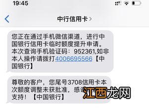 ETC是否需要查征信？