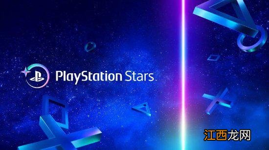 晨报PS Stars服务上线 《守望先锋2》竞技比赛更新