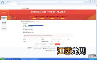 注册一网通收费吗？