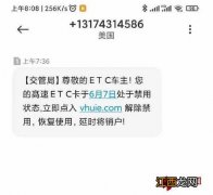 ETC必须绑定本人银行卡吗？