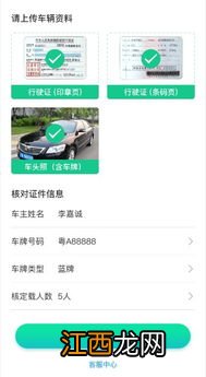 中原银行etc怎么办理？