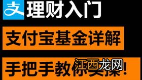 建信养老飞越366属于什么？