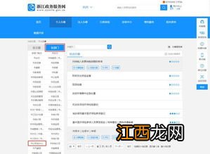 公积金用处在哪?
