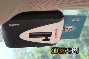 etc办理需要本人去吗？