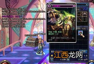 骑士卡多少岁可以办?