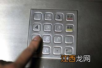 建行卡密码输错3次第二天能用吗？