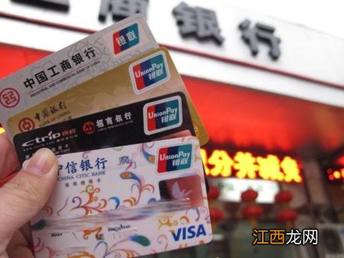 存折属于信用卡吗？