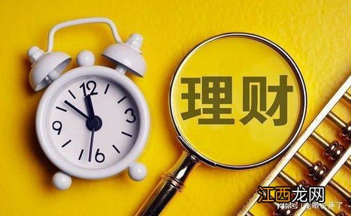 黄金理财的优势是什么？