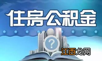 公积金联名卡能取钱吗？