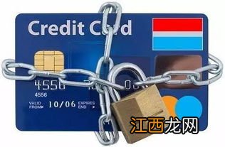 银行卡有永久性冻结吗?