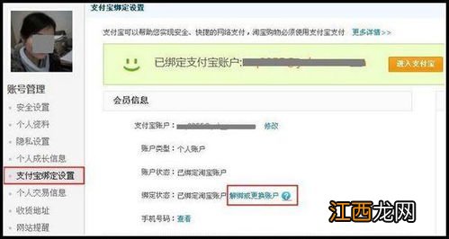 银行卡有永久性冻结吗?