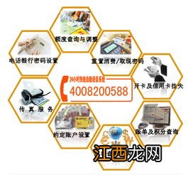 建设银行周六可以去补办卡吗?