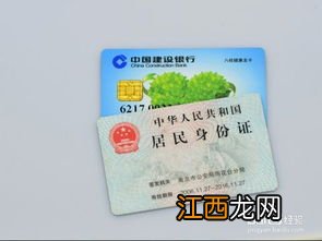 建设银行周六可以去补办卡吗?