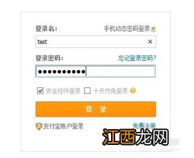 淘宝付款可以添加别人银行卡吗?