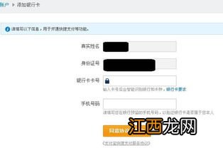 淘宝付款可以添加别人银行卡吗?