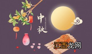 外卖店铺中秋节送什么好 外卖店铺中秋节送什么好卖