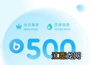 支付宝备用金怎么借3次？