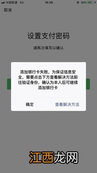 微信实名不绑卡有限额吗？