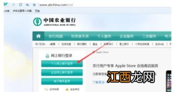 工行卡怎么开网银？