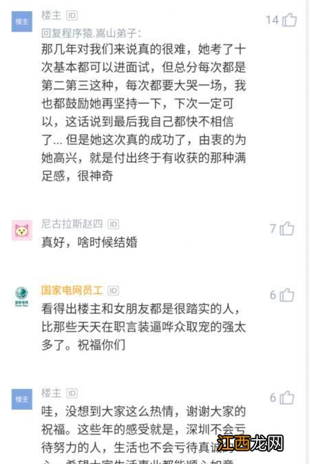 工行网银发工资周末处理吗？