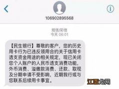 建行卡怎么开通短信通知？