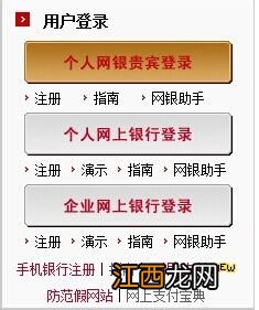 工行小额费3元怎么回事？