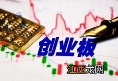 创业板可以被借壳上市吗？