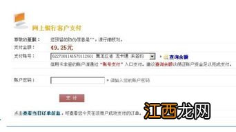 建行u盾可以注销吗?