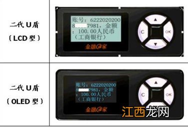 建行u盾可以注销吗?