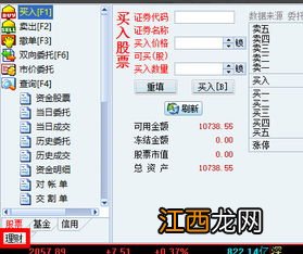 中原现金宝如何赎回？