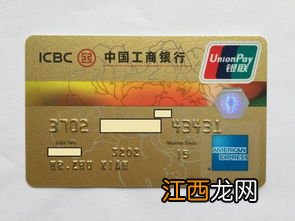 建行的卡可以在工行取吗?