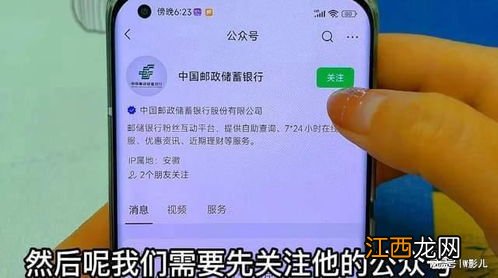 建行卡上的余额用短信怎么查？