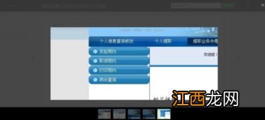 建行官网上可以预约取款吗?
