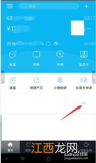 建行官网上可以预约取款吗?
