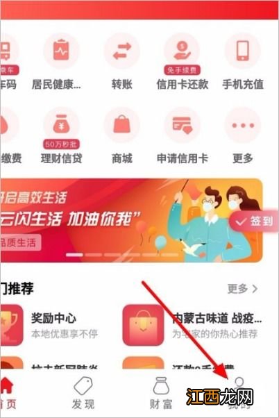 云闪付转账有金额限制吗？