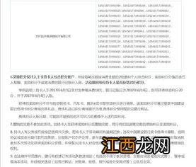 建行卡未签约是什么意思?