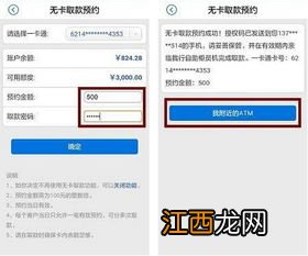 建行工资卡可以提前取款吗？