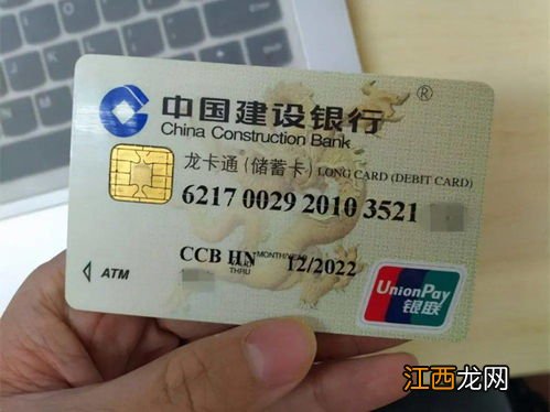 建行借记卡网购有额度限制吗?