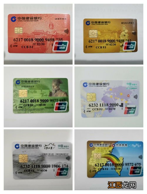 建行借记卡网购有额度限制吗?