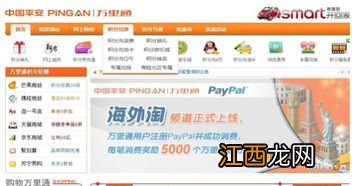 平安一账通怎么取钱?